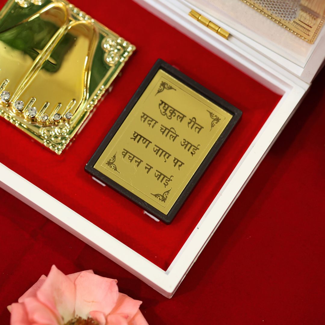 Divine Ram Darbar Pocket Temple - Gold Plated